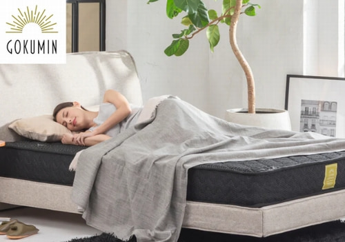 ゴクミンマットレス