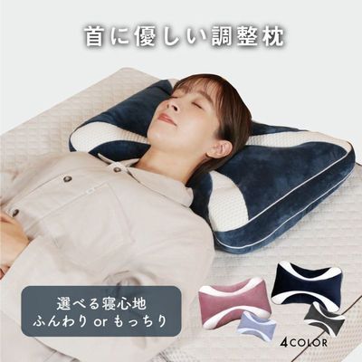 マイまくらの枕