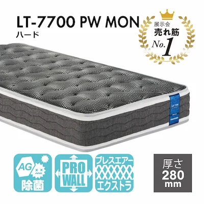 フランスベッド