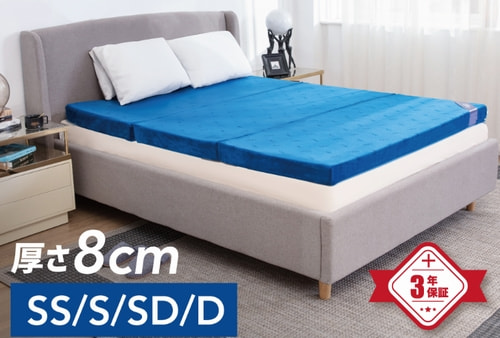 エムリリーのマットレス