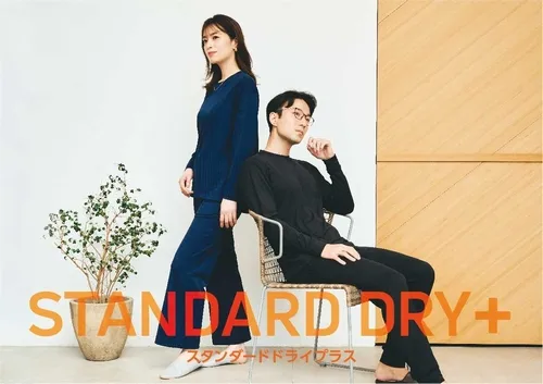 ベネクススタンダードドライ＋