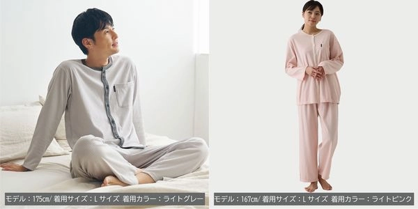 ベネクスのリカバリーパジャマニットサッカー