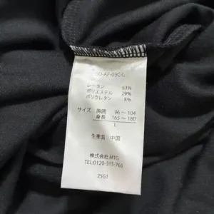 SIXPADリカバリーウェアレビュー画像